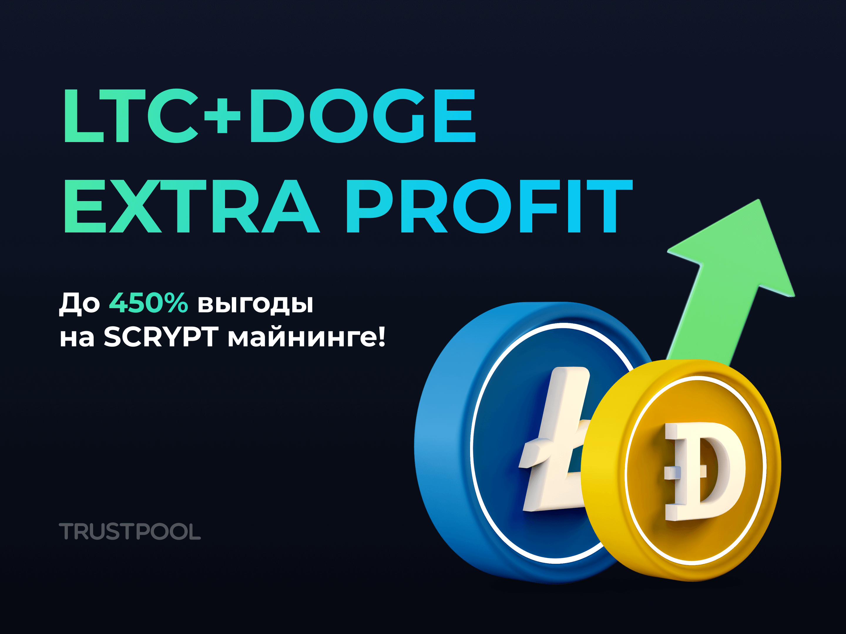 banner-ltc+doge