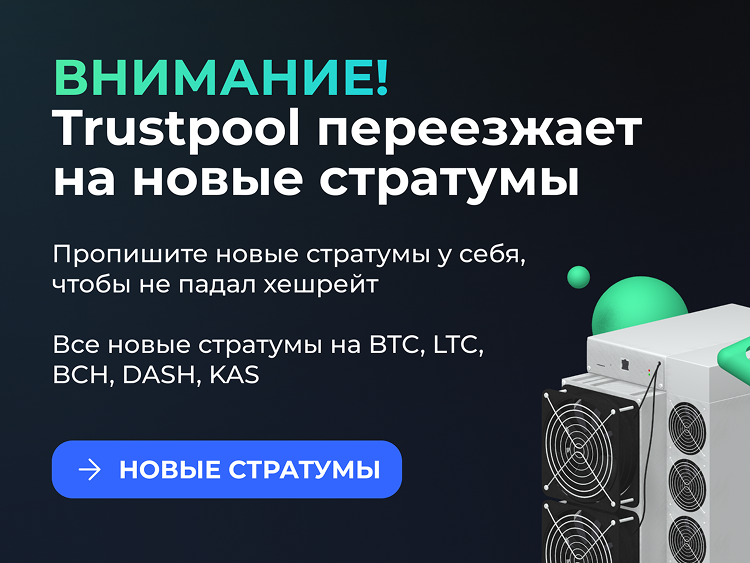 new_stratums_20062025_ru